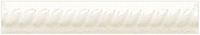 Бордюр Adex MODERNISTA Trenza PB C/C Marfil 2,5х15см