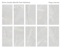 Керамогранит Staro MODERN ORION SMOKE 7мм POLISHED 60х120см