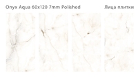 Керамогранит Staro MODERN ONYX AQUA 7мм POLISHED 60х120см