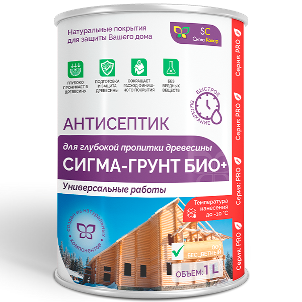 Антисептик Сигма Колор СИГМА-ГРУНТ БИО+ от -10 °C