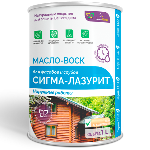 Масло-воск Сигма Колор СИГМА-ЛАЗУРИТ