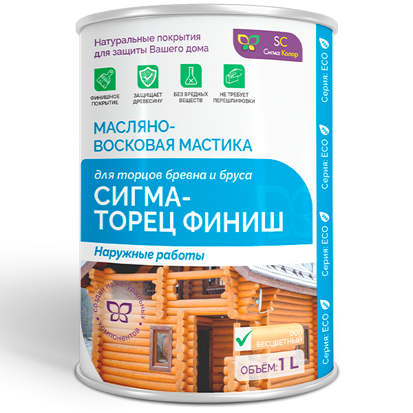 Мастика масляно-восковая Сигма Колор СИГМА-ТОРЕЦ ФИНИШ
