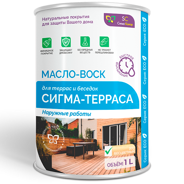 Масло-воск Сигма Колор СИГМА-ТЕРРАСА