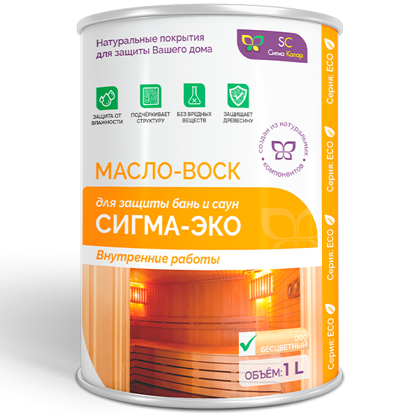 Масло-воск Сигма Колор СИГМА-ЭКО