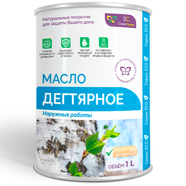 Масло Сигма Колор ДЕГТЯРНОЕ