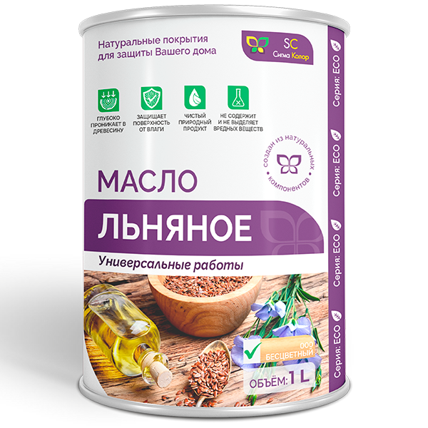 Масло Сигма Колор ЛЬНЯНОЕ