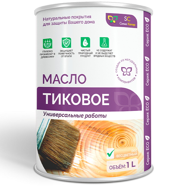 Масло Сигма Колор ТИКОВОЕ