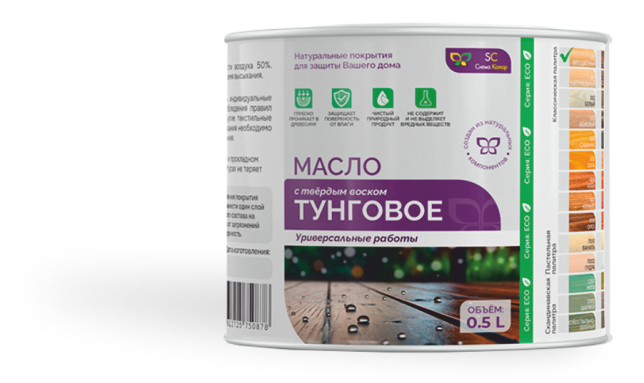 Масло Сигма Колор ТУНГОВОЕ С ТВЁРДЫМ ВОСКОМ
