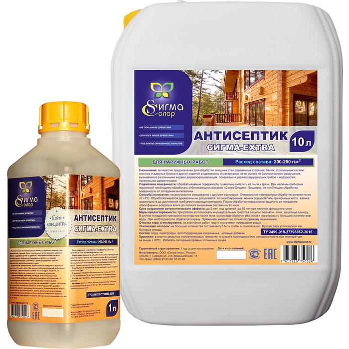 Антисептик-концентрат Сигма Колор СИГМА-EXTRA