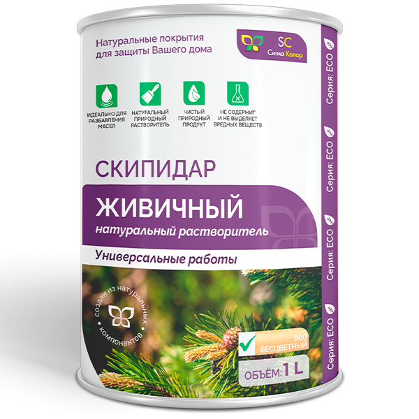 Скипидар Сигма Колор ЖИВИЧНЫЙ (ТЕРПЕНТИННОЕ МАСЛО)