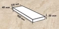 Ступень угловая правая лофт Albottega ТРАВЕРТИН New Travertine Beige 330х900х20мм