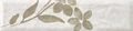 Керамогранит Motto Ceramic LEVELS Blanc Decor 1 Matt 6х25см