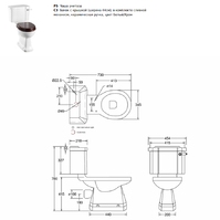 Унитаз моноблок с сидением Burlington P5 C3 S12 (полный комплект) 345х730х780мм